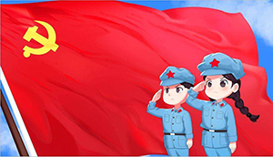 七月一日,中國共產黨建黨日，耀瀚邀你了解建黨節(jié)的由來!